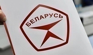 Двум белорусским товарам присвоили Государственный знак качества