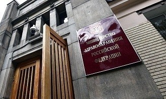 Минздрав России зарегистрировал первый в мире препарат против болезни Бехтерева