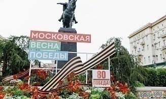 Москва приглашает гостей из Беларуси на весенний фестиваль