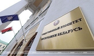СК расследует несколько дел о взятках криптовалютой