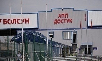 Кыргызстан ограничит транзит санкционных товаров в Россию и Беларусь