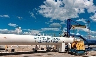 Казахстан поставит по «Дружбе» в декабре 150 тыс. тонн нефти в Германию