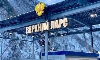 Из-за непогоды закрыли переход «Верхний Ларс» на границе Грузии и России 