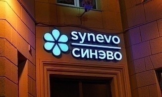 Стало известно, когда шведский бренд Synevо полностью покинет Беларусь