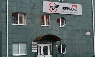 Крупный поставщик кабельной продукции ушел в банкротство из-за долга более $5 млн