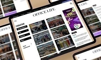 Афиша для бизнеса. Office Life запустил «Деловой календарь» важных событий