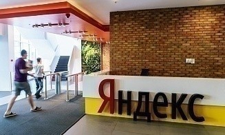 «Яндекс» впервые с 2011 года выплатит дивиденды
