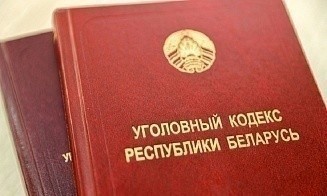 Мошенник заключил на бирже три фиктивные сделки на «мертвую» компанию