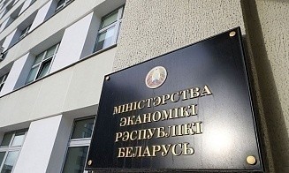 В Минэкономики рассказали, сколько инвестпроектов запустили в регионах в 2023 году