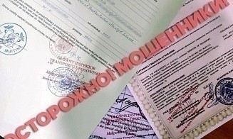 Как мошенники представляются перегонщиками автомобилей и подделывают документы таможни
