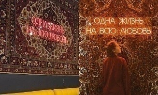 Владелица минского бара обвинила московское заведение в плагиате