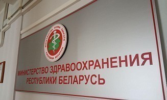 В Минздраве рассказали подробности о попавших в «инфекционку» детях в Борисове