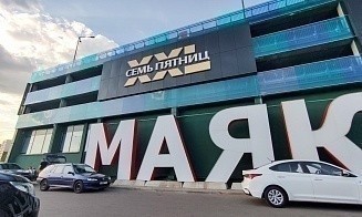 Владельцы «Вожыка» замахнулись на премиум и кому отошел БТА Банк — вся неделя за три минуты