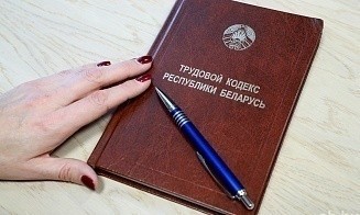 Прокуратура проверила, как берут на работу уволенных по дискредитирующим обстоятельствам