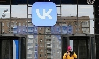 Выручка холдинга VK выросла более чем на треть