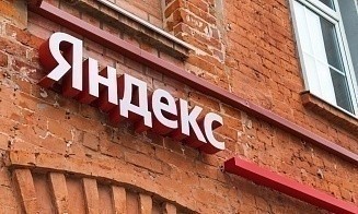 «Яндекс» начал следить за вулканами и пеплопадами с помощью нейросети