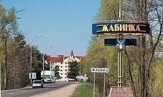 Деревню для айтишников построят под Жабинкой