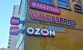 Исследование: с какими проблемами чаще всего сталкиваются компании при работе на маркетплейсах 