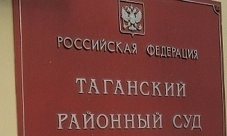 Суд по делу об экстремизме российского издателя «Мира танков» перенесли