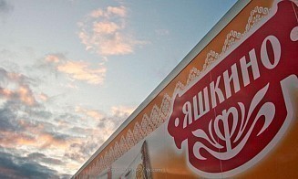 «Санта-Бремор» поспорила с российской компанией за права на кондитерский бренд