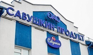 «Савушкин продукт» получил гарантии правительства на инвестпроект в Барановичах