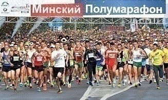 В эти выходные в Минске перекроют центр города. Какие улицы лучше объезжать