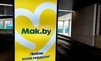 Экс-McDonald’s в Беларуси уже начал менять вывески