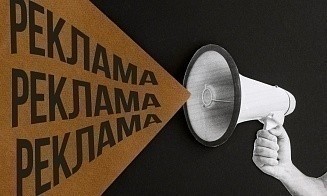 Как компаниям рекламировать себя по новым правилам. Главные риски для бизнеса