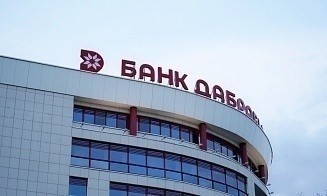 Нацбанк разрешил Банку Дабрабыт открывать вклады и счета в драгметаллах