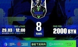 Бизнес играет в CS2: белорусские компании встретятся на закрытом турнире по киберспорту
