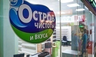 Инвесторов в компанию владельцев «Острова чистоты» все-таки включили в реестр кредиторов