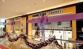 Национальный художественный музей и «Офистон Маркет» запустили совместный проект