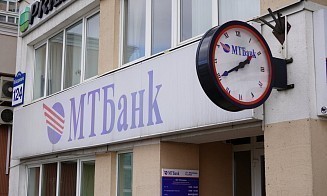 МТБанк готовит ребрендинг? Белорусский банк регистрирует новые товарные знаки