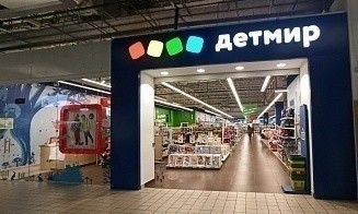 Хакеры похитили 4,5 тыс. подарочных сертификатов «Детского мира»