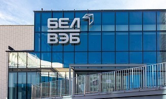 Белорусские банки начали предлагать россиянам переводы для покупки жилья в нашей стране