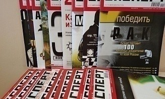 В России после банкротства перезапускают один из самых популярных бизнес-журналов