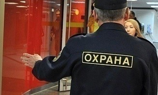 Охранникам в магазинах и на дискотеках разрешили досматривать посетителей и их вещи