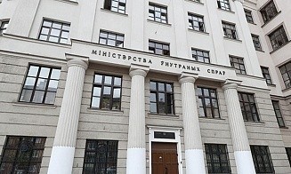 В МВД рассказали, сколько белорусов уже сообщили об иностранном гражданстве