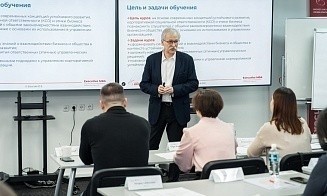 25 июня пройдет презентация программы Executive MBA