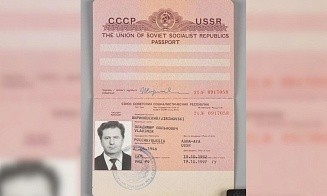 В России выставили на аукцион загранпаспорт Жириновского