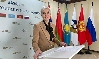 ЕЭК рассказала, когда запустит общий финансовый рынок