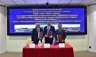 Нео Банк Азия стал финансовым партнером «Великого камня»