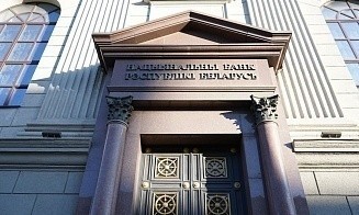 В Беларуси будут по-новому аккредитовывать рейтинговые агентства