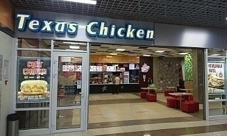 В банкротство ушла управляющая компания сети Texas Chicken в Беларуси