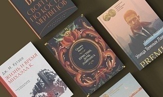 Топ-5 книг нобелевских лауреатов по литературе, которые точно стоит прочитать