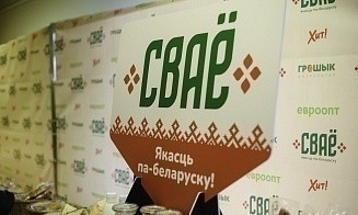 Стало известно, сколько производителей присоединились к отечественному бренду «СВАЁ»